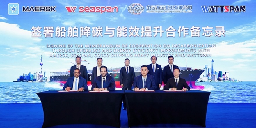 Seaspan ve Maersk'ten 75 Milyon Dolarlık Filo Hamlesi