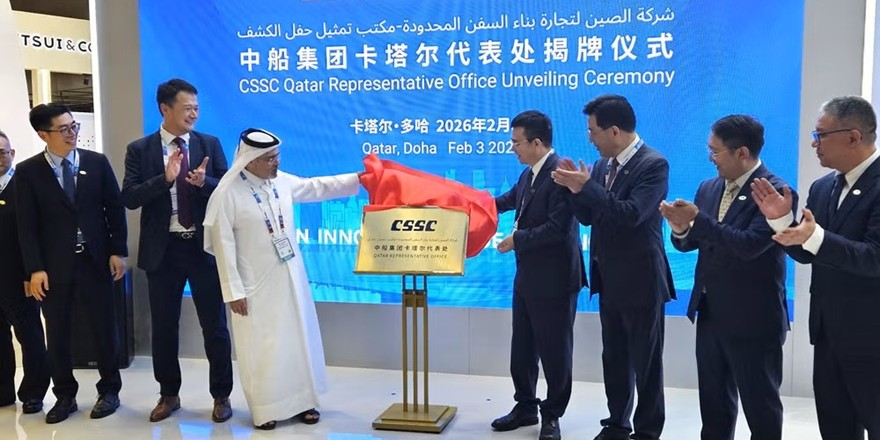 CSSC, Katar’da temsilcilik ofisi açtı