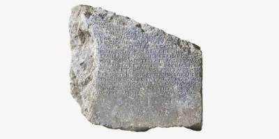 2 Bin Yıllık Kira Sözleşmesi Şaşırttı