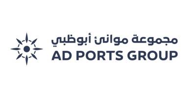 Marina Sektörünün En İyileri, 2025 Abu Dabi Denizcilik Ödülleri’nde Yarışıyor 